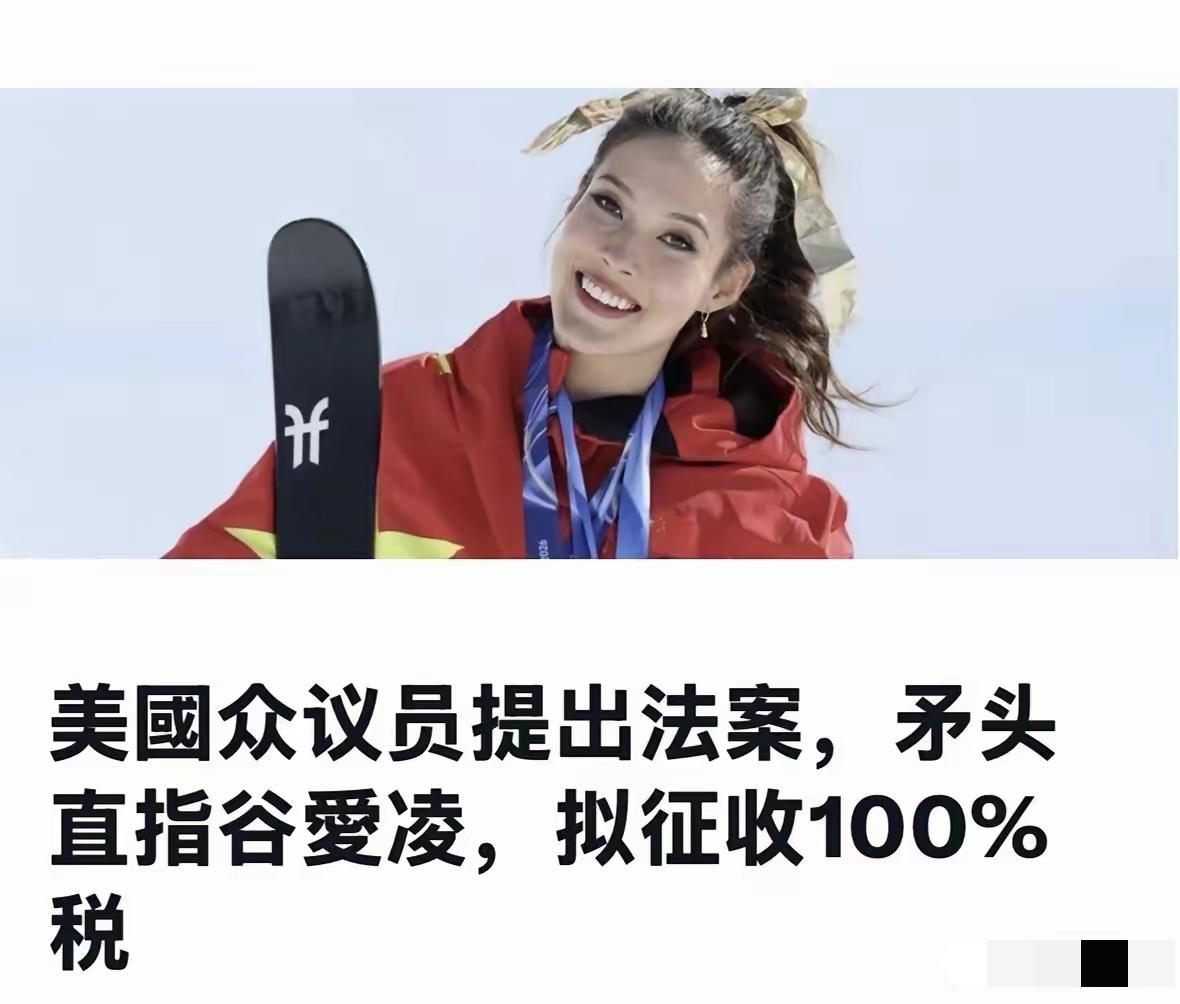 美国人开始抢钱了。美国众议院议员提出法案，要求在美国成长，接受美国教育美国培养成