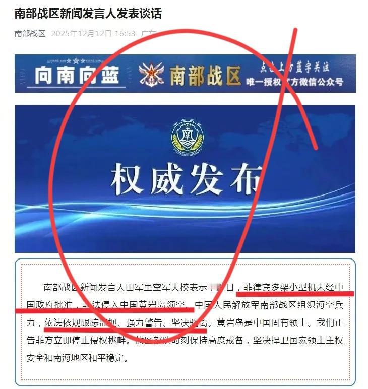 5月11日，菲律宾派了7艘渔船到黄岩岛附近晃悠。第二天凌晨，中国海警船和民兵船直