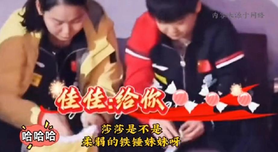 佳佳递给莎莎一袋饼干，莎莎接过来左撕右撕，没撕开。又递给了边上的小蘑菇。小蘑菇