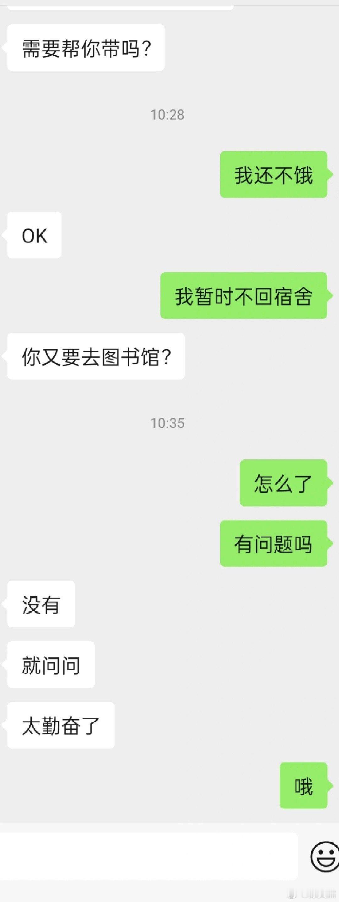 大一室友好像挺好的但我很压抑