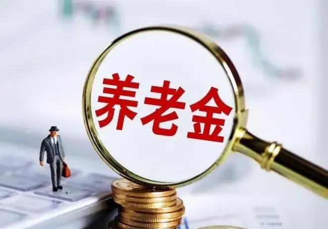 今天7月6日，2025年调整退休人员基本养老金在即，调整基本养老金的总体比例是多