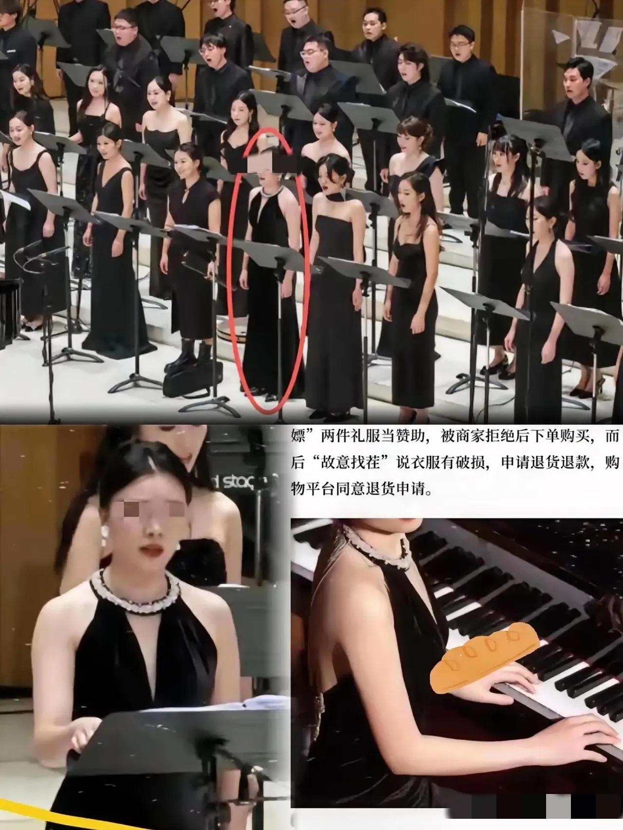 376块钱，撕碎了整个合唱团的高雅体面🤮真的被最近这件事离谱到了。一件黑