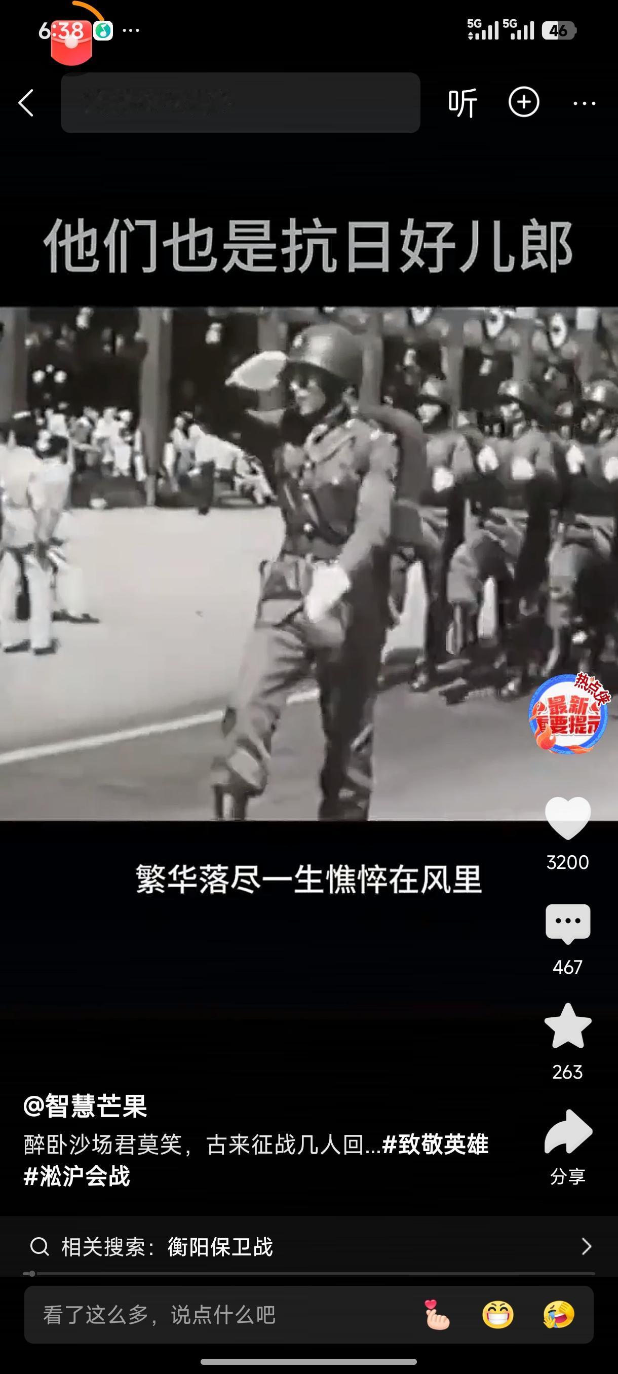 这是在台湾，当时训练他们的全都是花大价钱请的日本校佐级军官！此项引入日本军官最