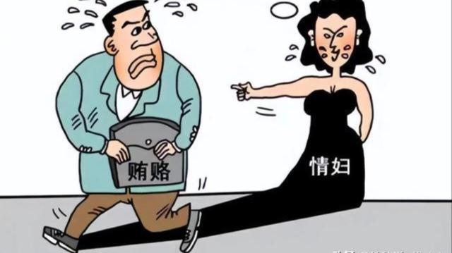 笑话（841）情妇哭着给贪官打电话：“你没良心，当初说好的给你介绍几个新情妇