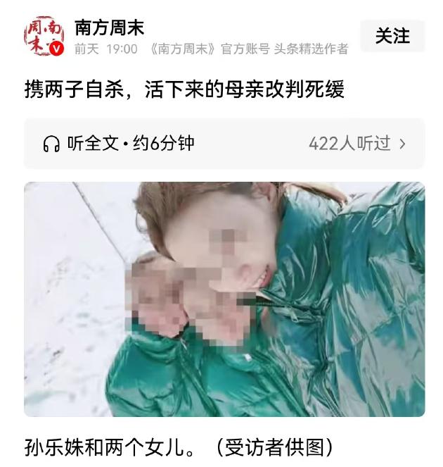 山东潍坊，一对夫妻婚后矛盾不断，为了争夫家几亩荒地，闹得跟姑嫂彻底决裂。加上经济