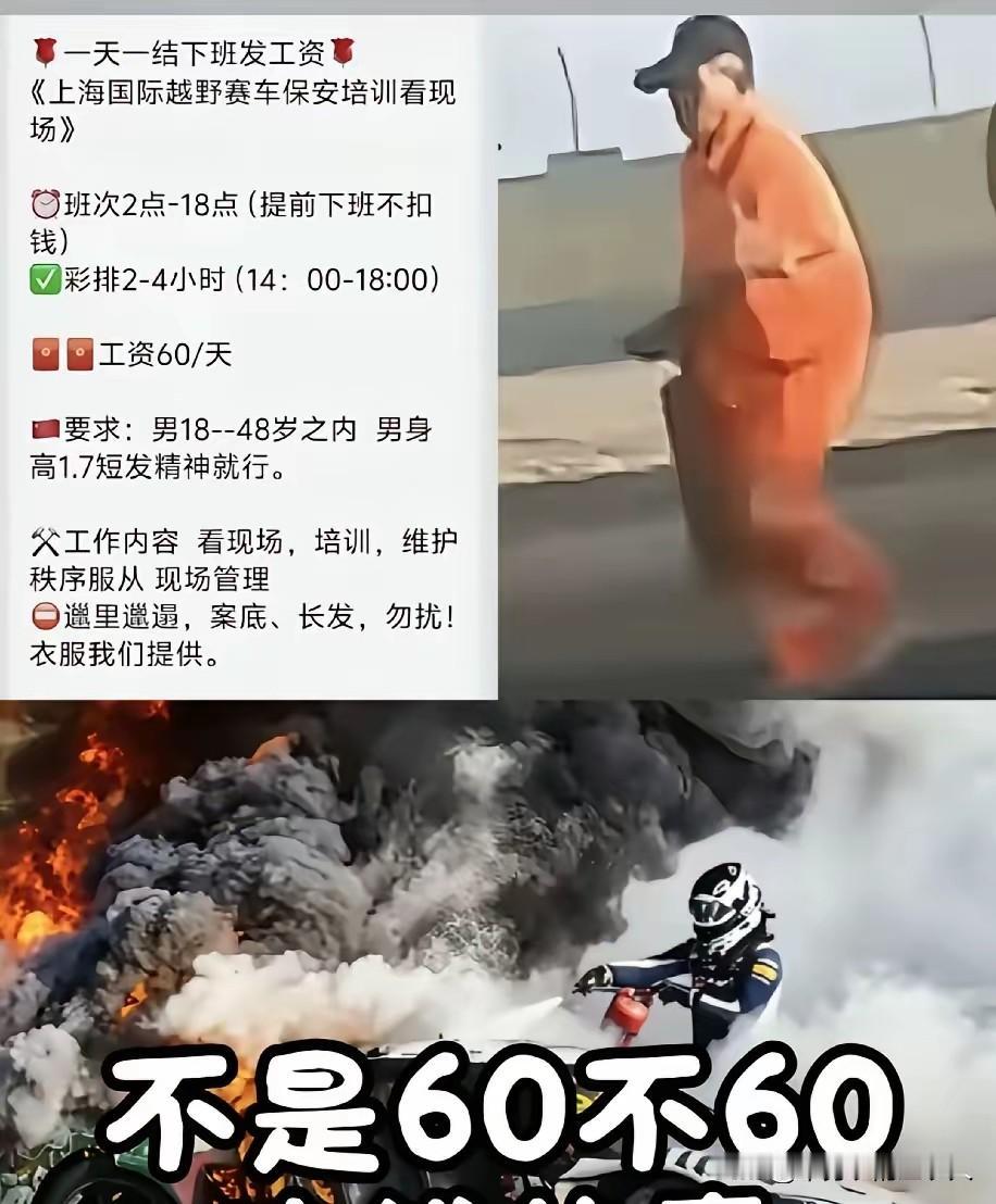 ChinaGT中国超级跑车锦标赛上海站撞车起火事故，再次说明一个道理：所有行业