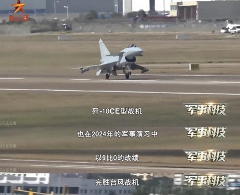 官宣了！歼-10C在卡塔尔9:0爆捶欧洲“台风”战斗机！ 央视最近正式公开了