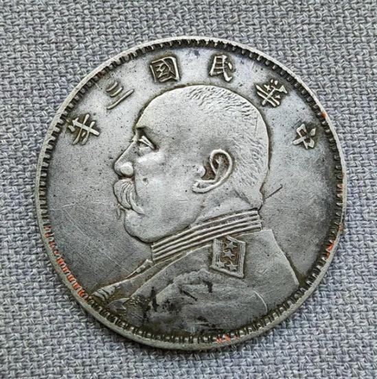 1951年，新中国成立还不到2年，沈阳造币厂却接到一项秘密任务：重新铸造带有袁世