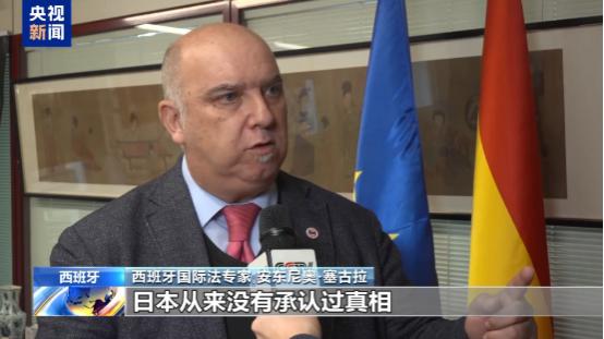 西班牙专家曾一语道破中日冲突的核心：他说中日冲突反复爆发，不是因为日本不知道自己