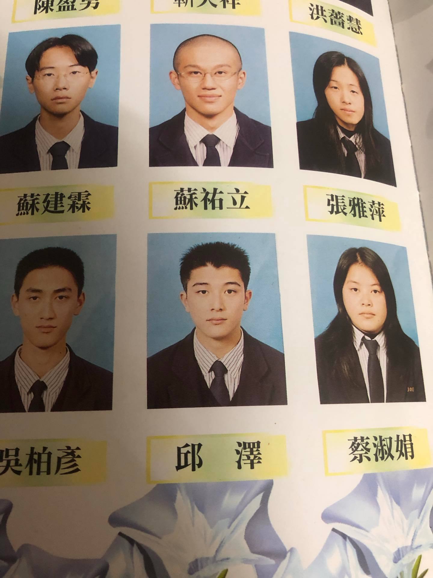 网友分享邱泽高中照片脆：ivan1000322