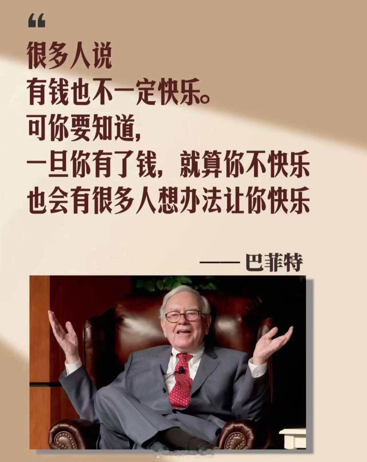 看了拳王邹市明的返贫之路，我顿悟了守住钱是一种被低估的本事——洞见01这几天，邹