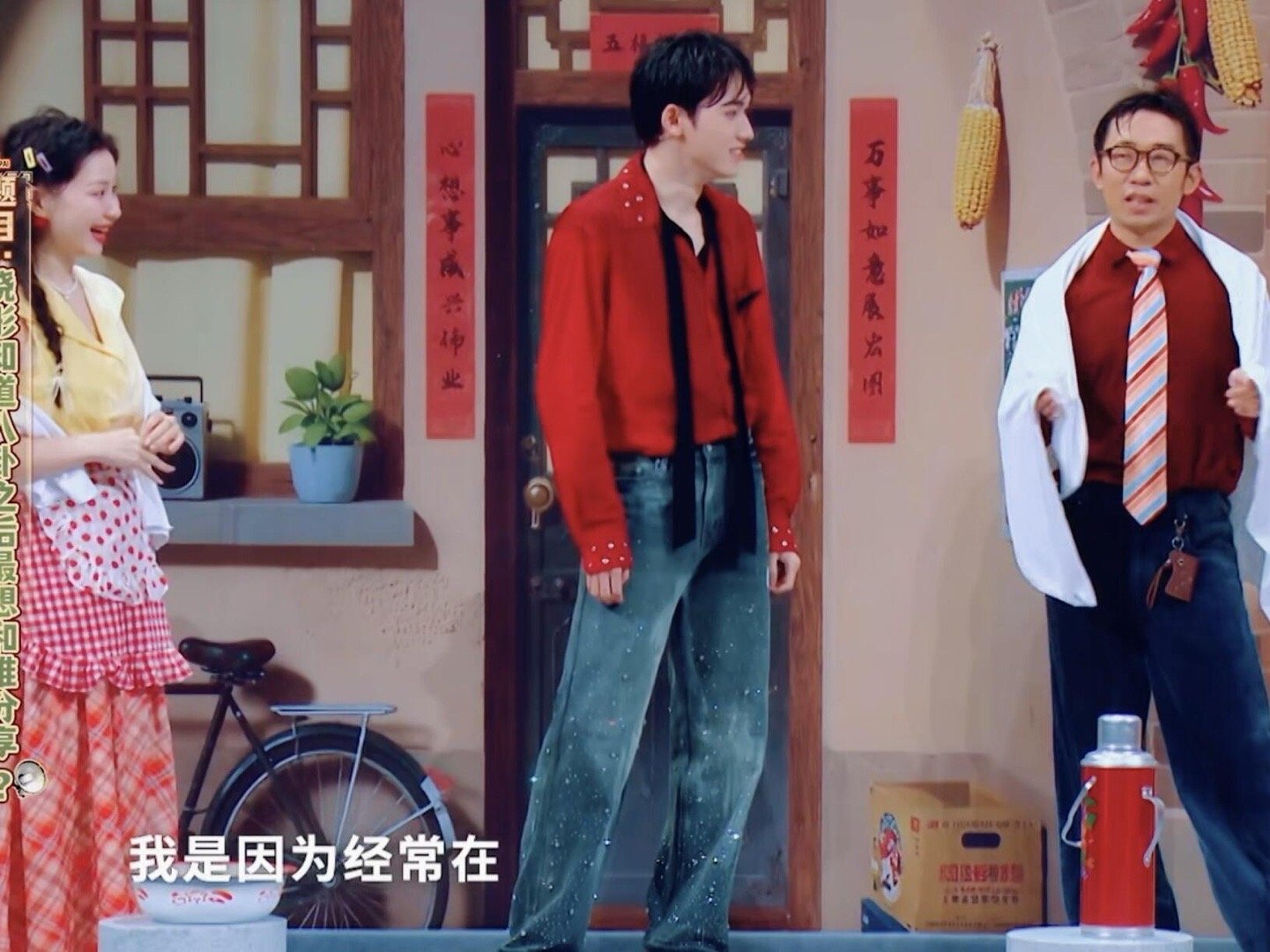 惊！关晓彤到底知道娱乐圈多少瓜？​​​
