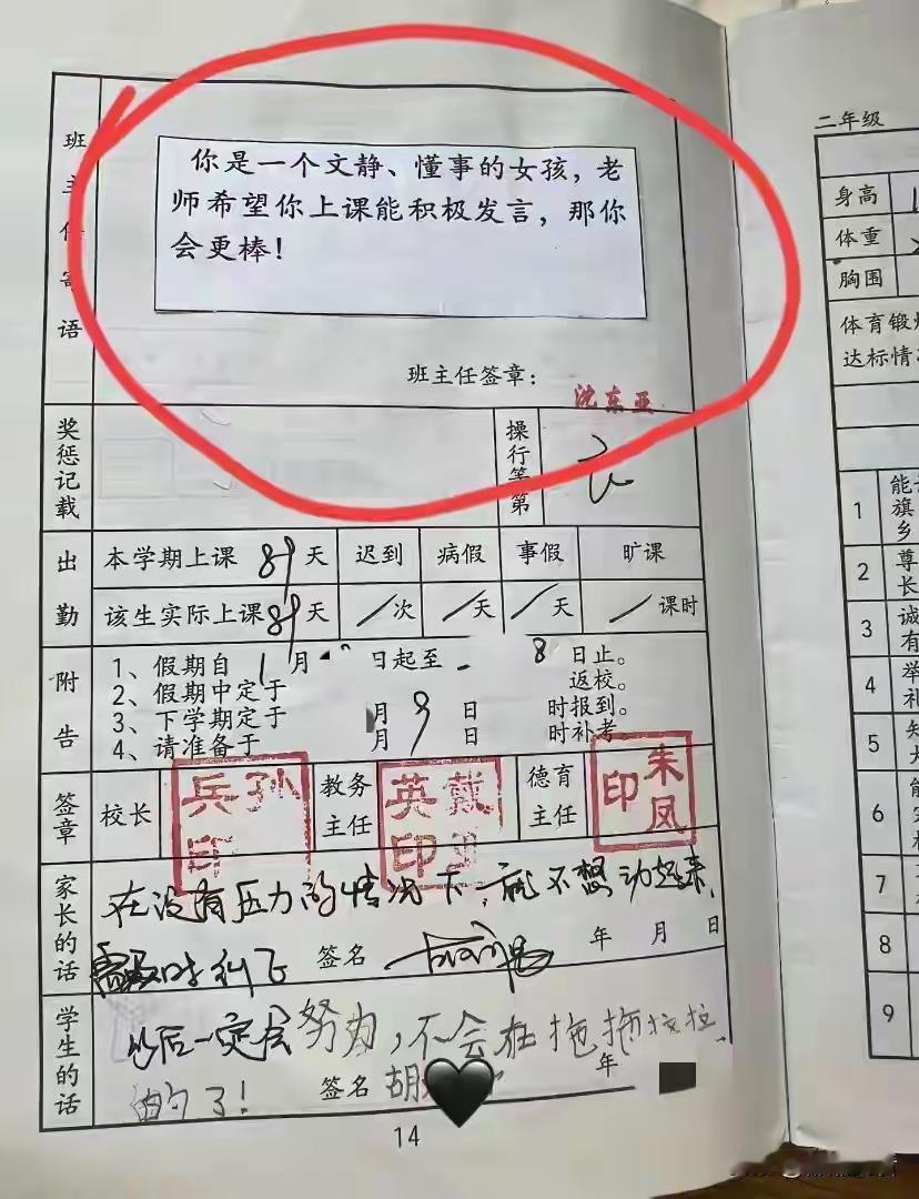 打印的字体，虽然干净整洁，可总觉得少了点什么！少了点什么？少了人与人之间的沟