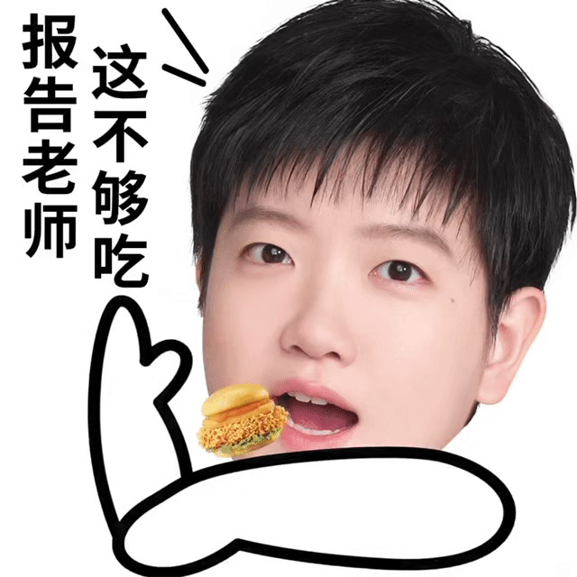 肯德基品牌代言人孙颖莎20251231｜肯德基🍠更新莎莎表情包来啦，快来接！