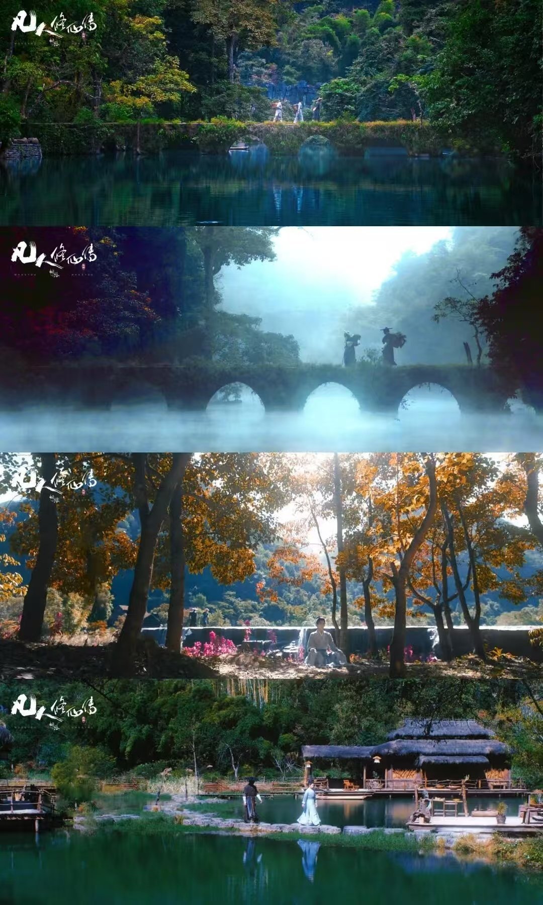 凡人修仙传一个大写的美每一帧都像从画里走出来的！无论是云雾缭绕的仙山秘境，还是