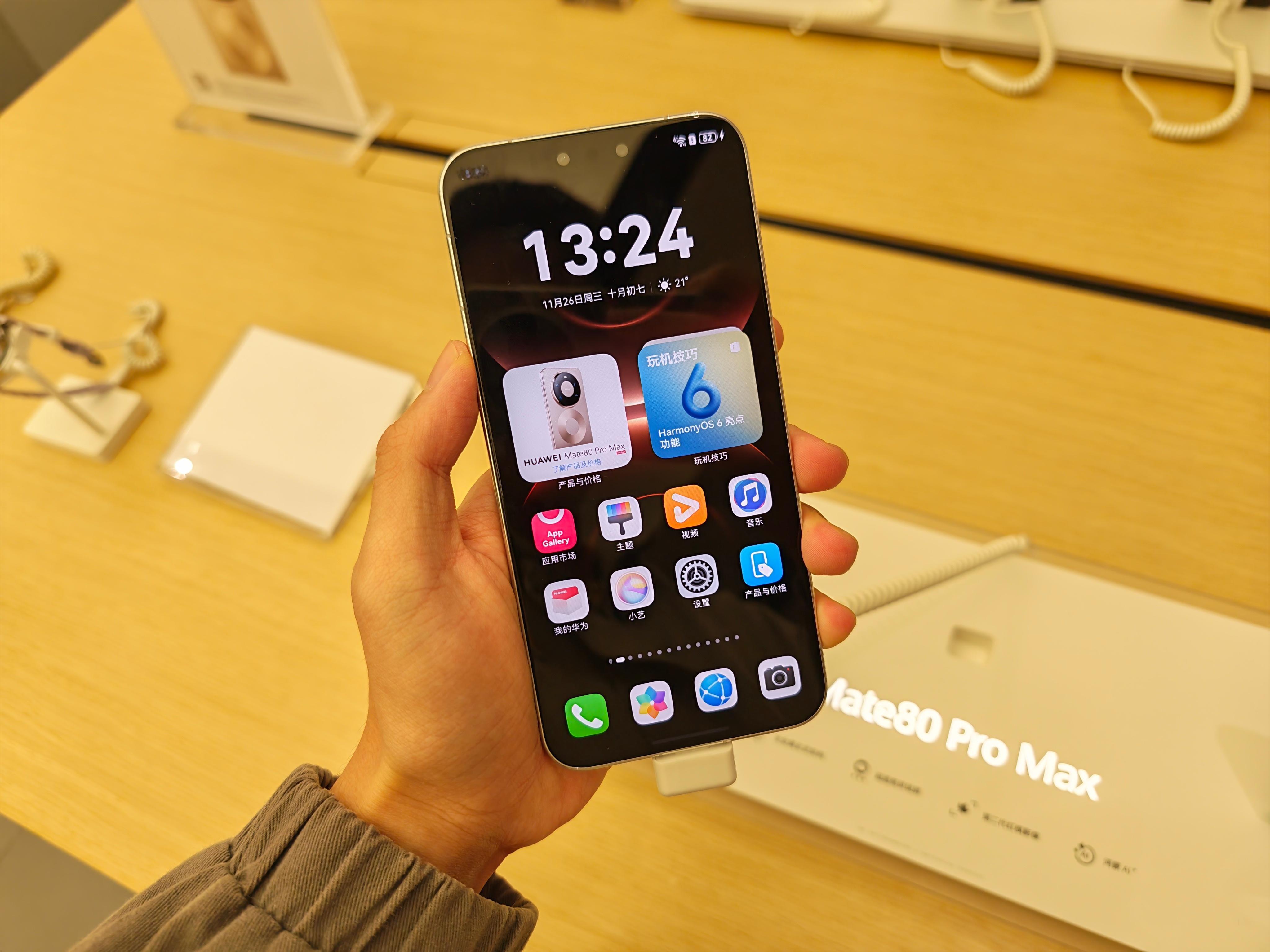 去家楼下的华为门店认真玩了下Mate80系列和MateX7，Mate80