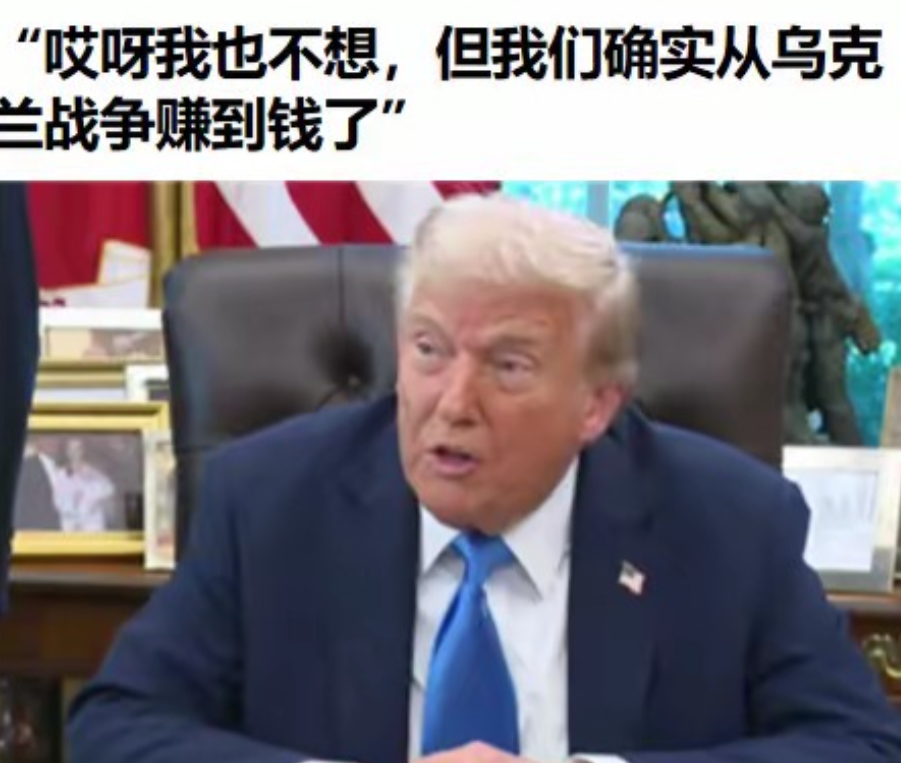 不得不说，这老小子还挺实诚的，赚了钱那个高兴，直接喷了欧公子一脸。​本周，第