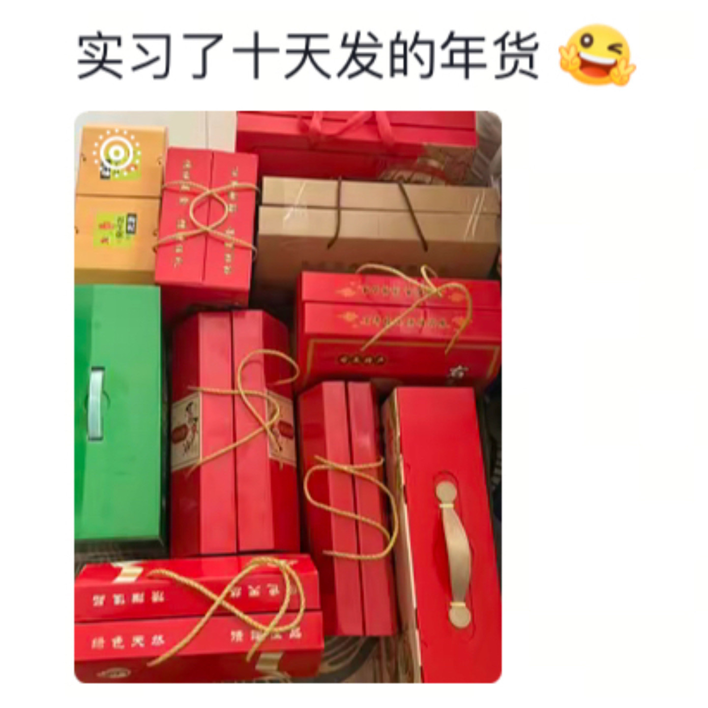 好公司的福利是不区分员工的