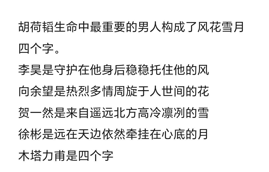 相信大家一眼就能看出来，哪句是饺子醋​​​