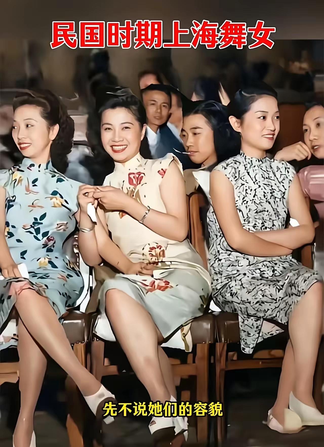 我原来厂里有个高级老师傅，他曾经有个老婆是上海滩舞女，但后来实在养不起这样的舞女
