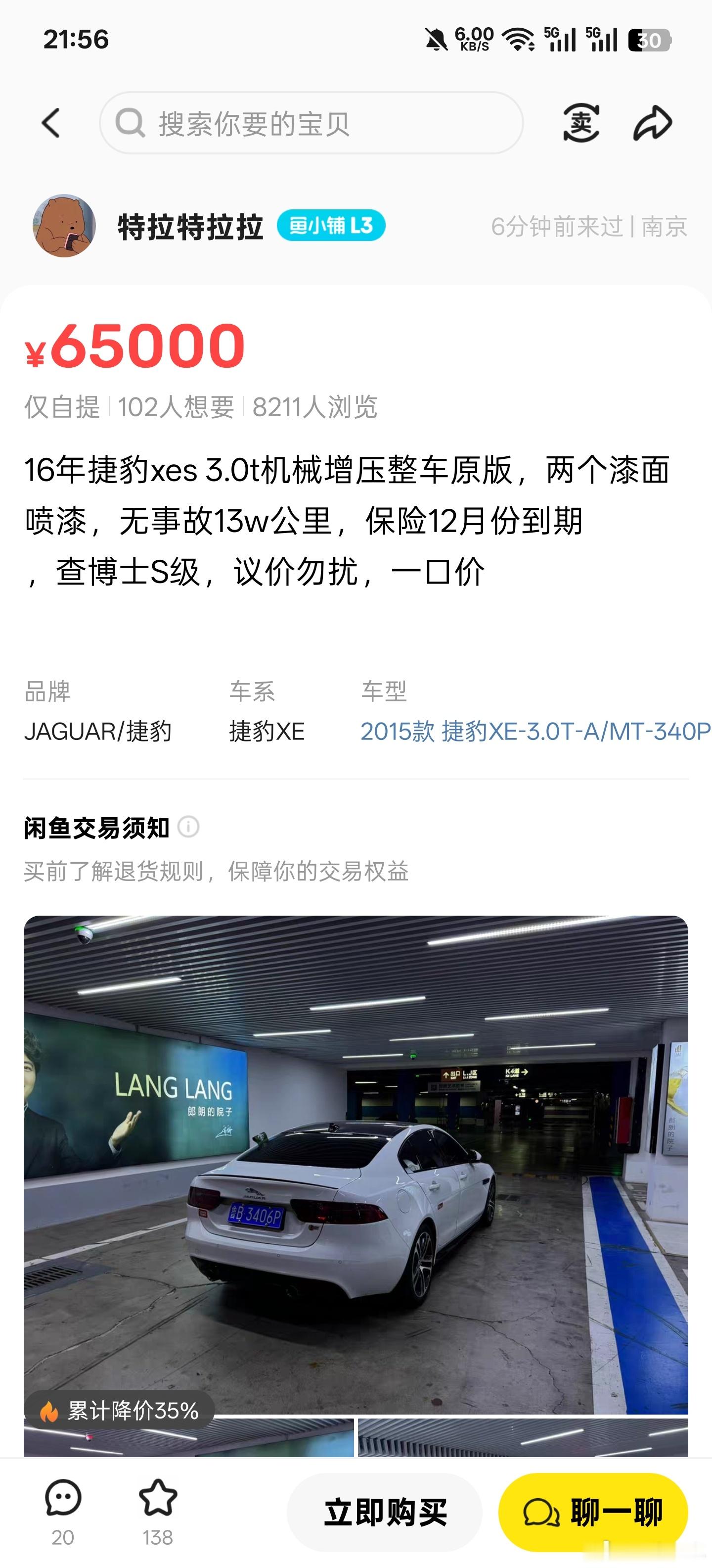有些老舅看起来真香呀[哭哭]​​​