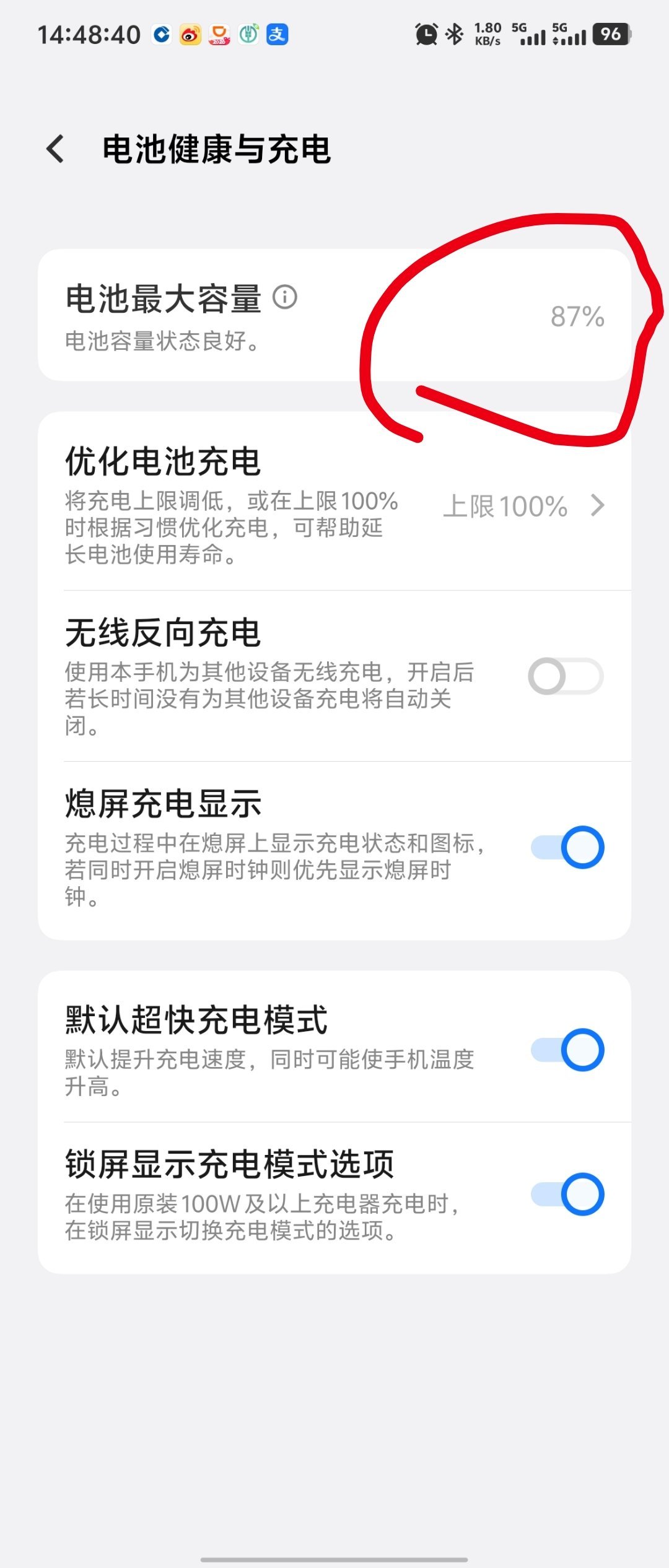 健康度用到0的电池电池健康度有两个关键的节点，第一个就是从100%降到99%。那