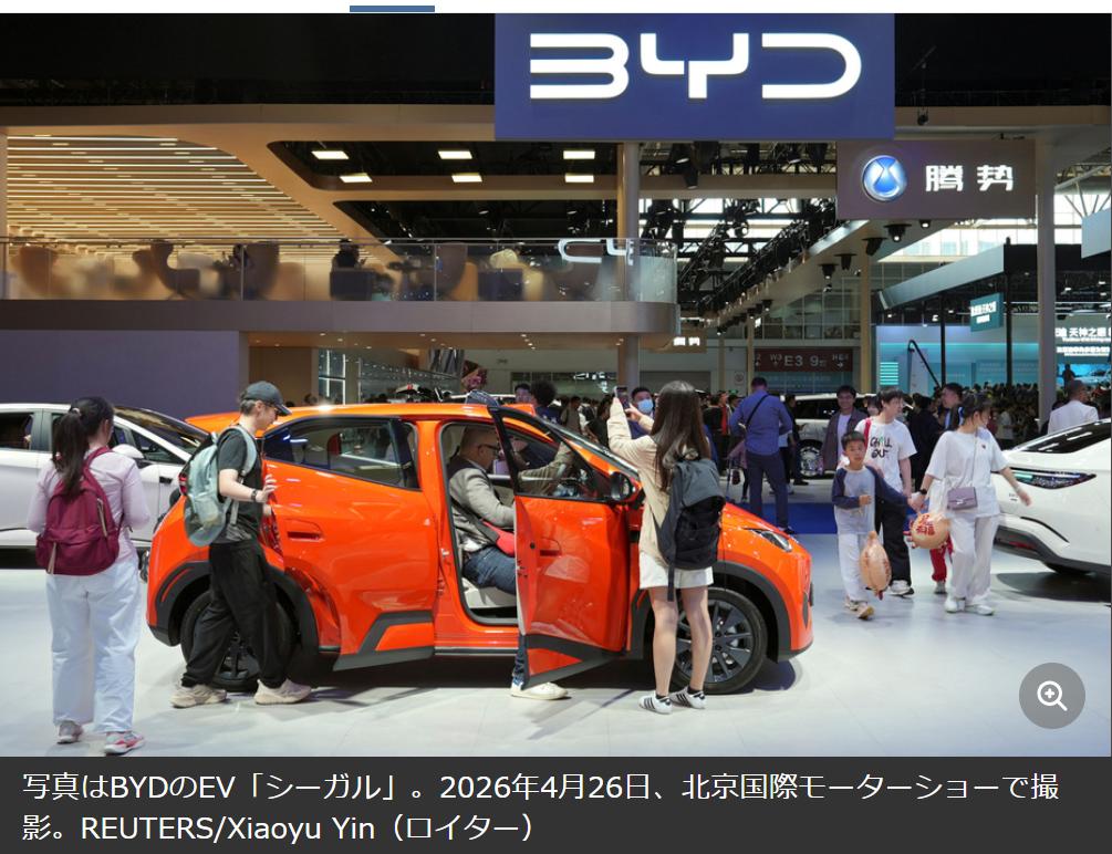 路透社：美国1台新车均价相当于中国5台电车4月28日路透社（日语版）报道：根据