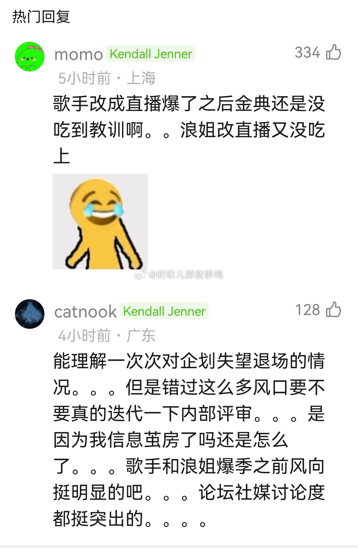 下次可以跟金典反买了。。。😂😂