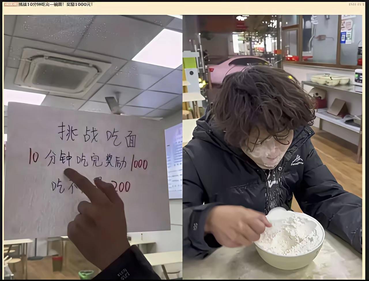 好家伙，你就说是不是面吧[捂脸哭]