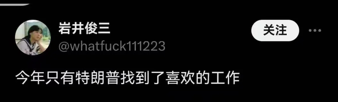 川普下大棋世界局势变最近这世界，是不是感觉有点看不懂了？