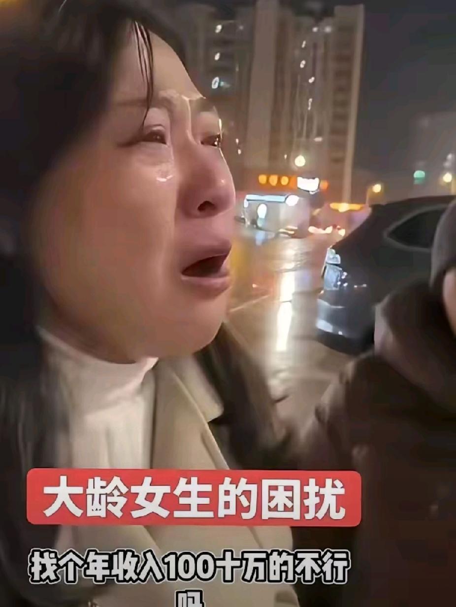 39岁的美女博士，高收入，高学历，想找个年收入过百万的男士嫁了。但是相亲60多次