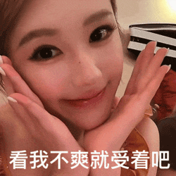 我都心疼王鹤棣了，老🐟得意的时候，给王鹤棣买热搜还没走出东方青苍，现在又骂王