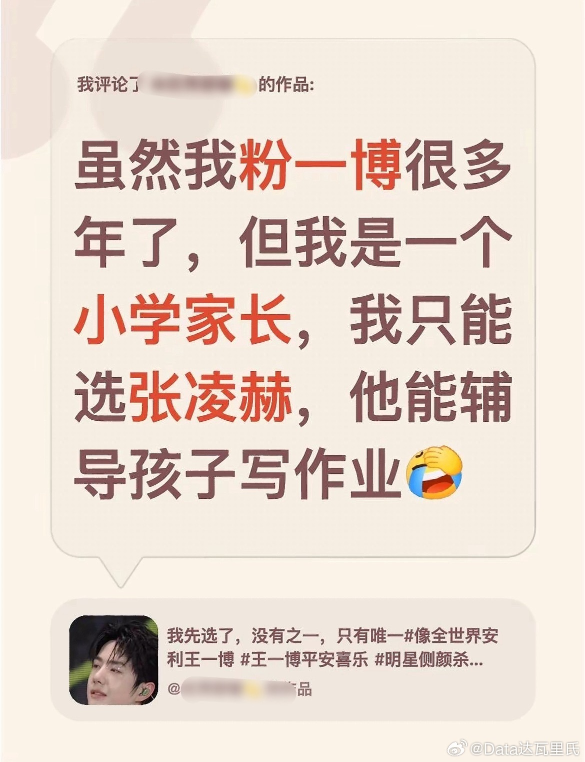 笑死，哈哈哈哈哈哈哈哈哈哈哈哈