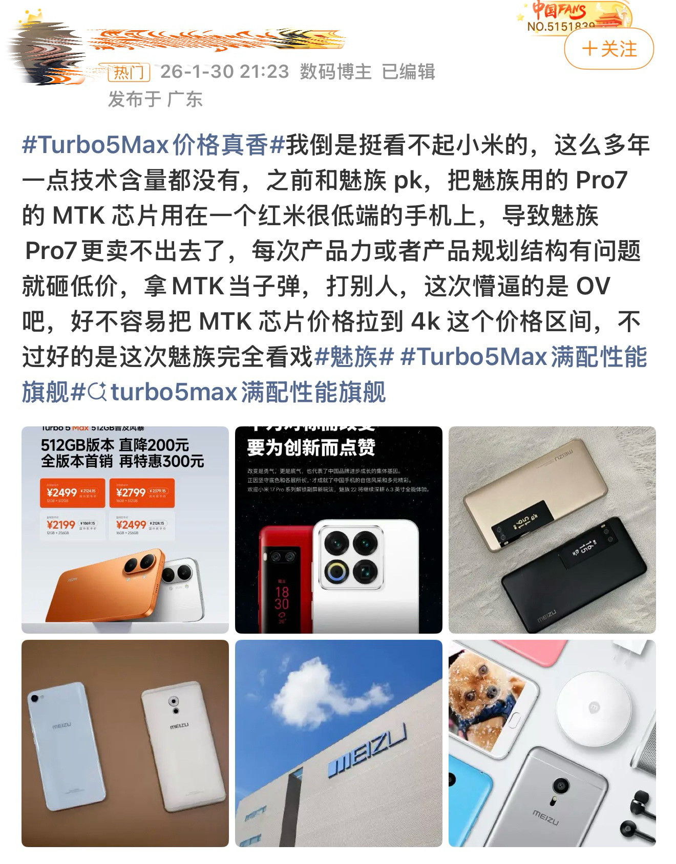 笑点有点多，每个都很逆天，我是真的绷不住了1.说阿米这么多年一点技术含量都没有？