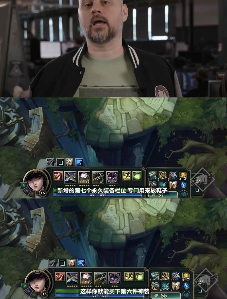 英雄联盟AD要有第七个装备了勇气是第八件新赛季将新增第七个永久装备，专