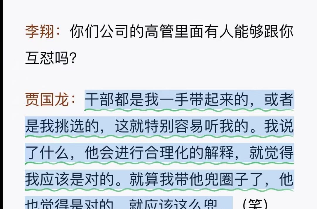 无论公司还是单位都是如此