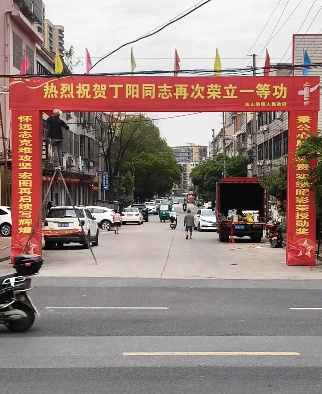 太厉害了，致敬！和平年代两次一等功，五次二等功！