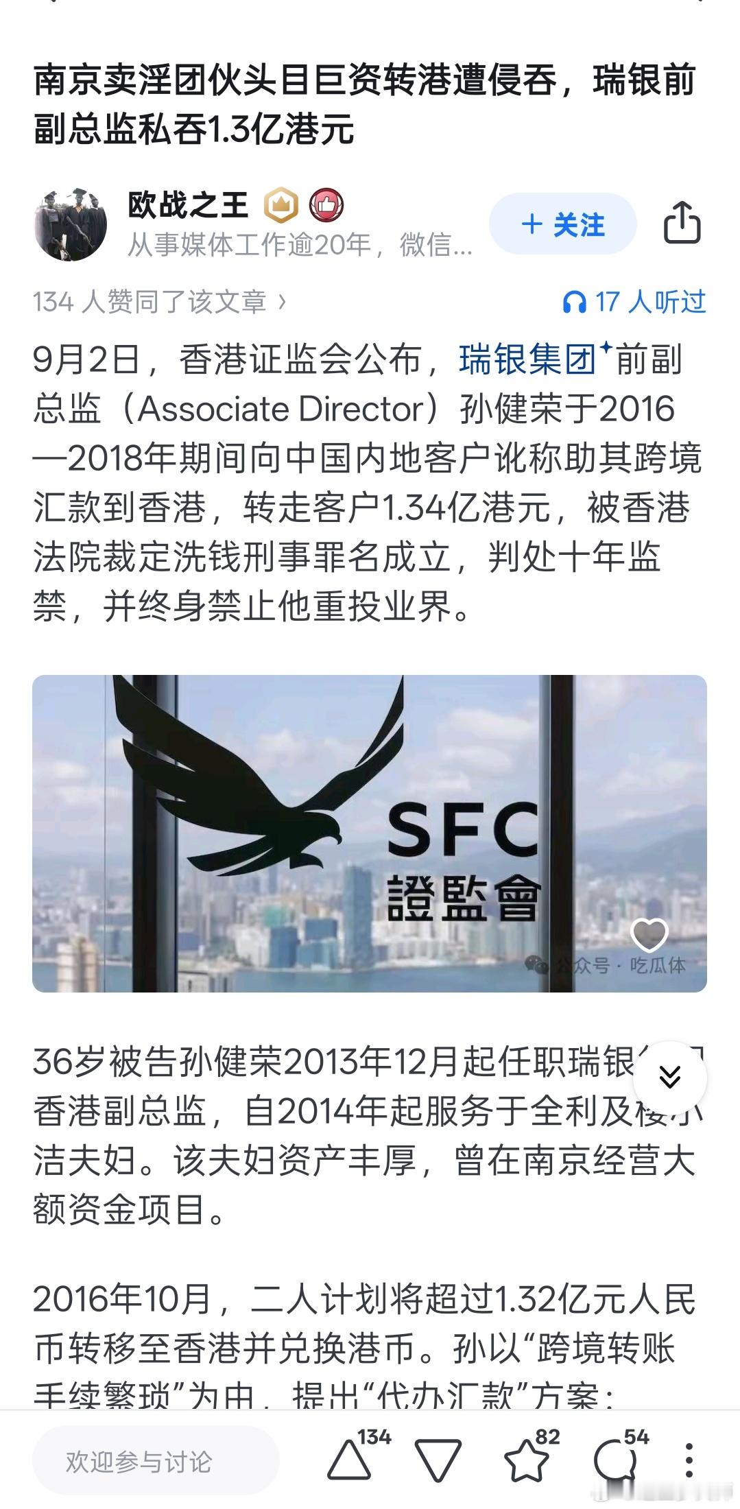 缓缓地打出一个问号。我发现这个标题叙述的事情就很炸裂了[捂脸哭][捂脸哭][捂脸哭]每