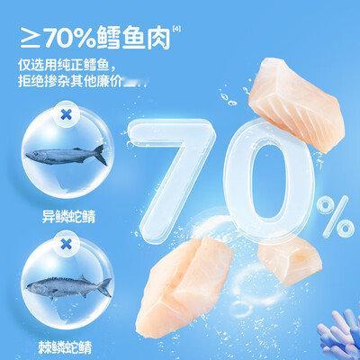 小鹿蓝蓝深海无污染鳕鱼肠宝宝鱼肠零食儿童鱼肠零食益生元鳕鱼肉肠300g小葵花关