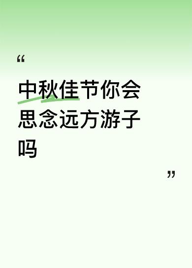 喜庆华诞皆欣欣！大国盛世共欢庆，民族复兴大写人！！[作揖][作揖][赞][