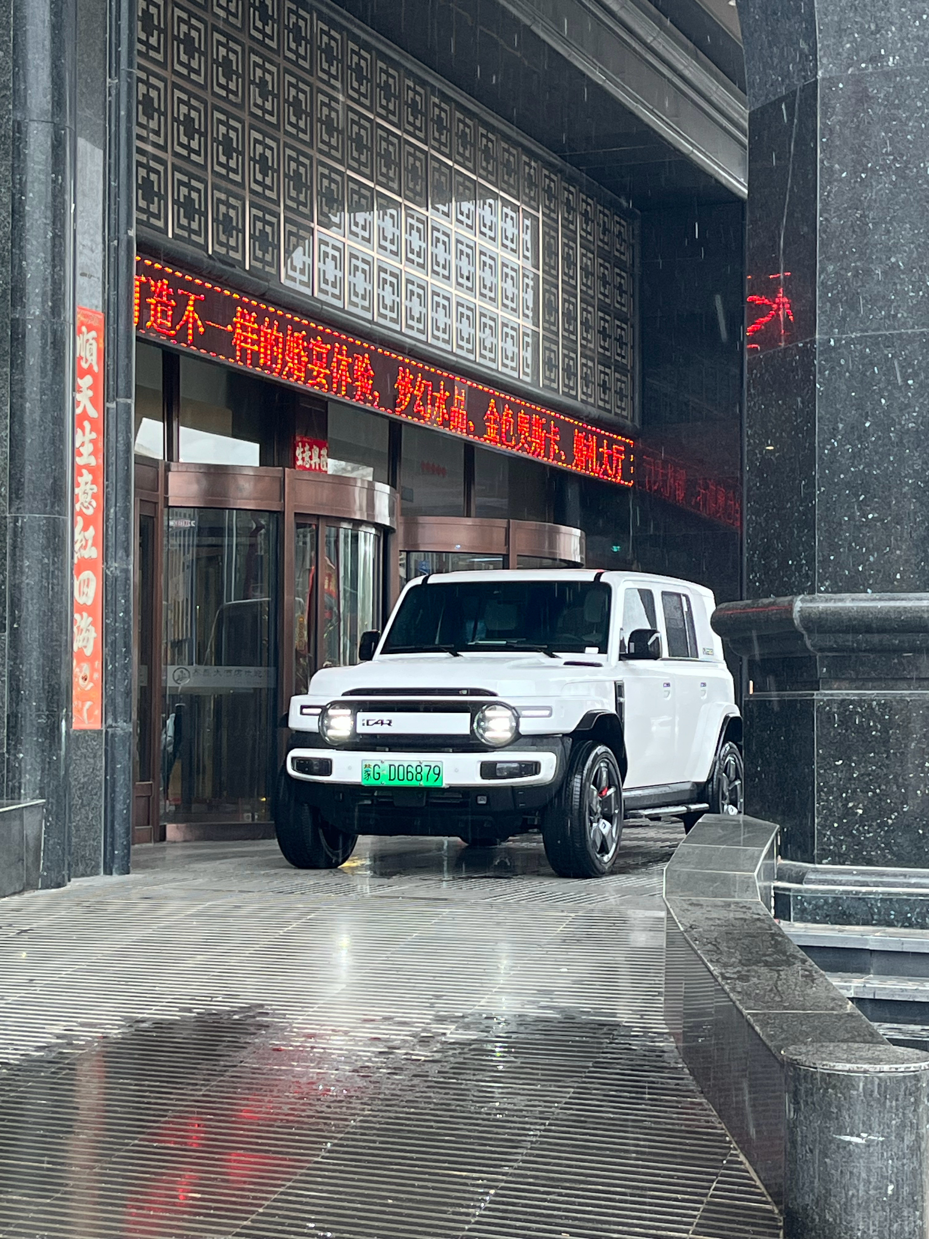 本地稀有车yz77聊车大v聊车​​​