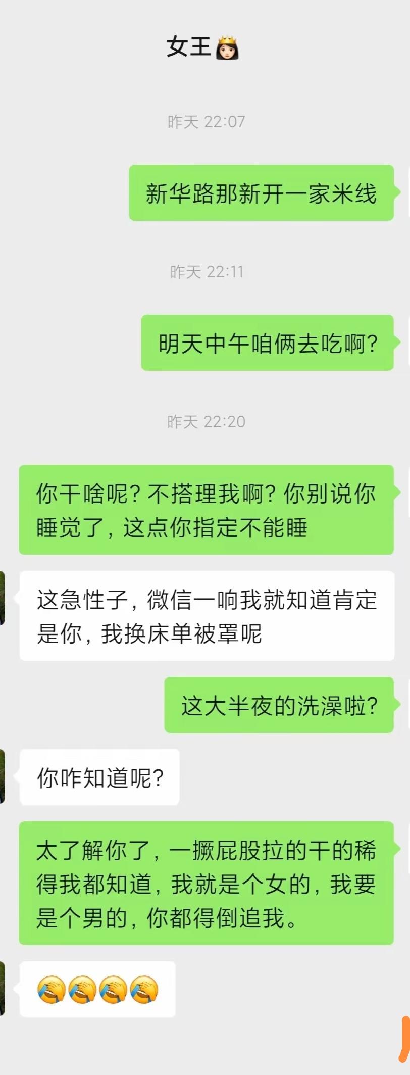 绝对的搭子！