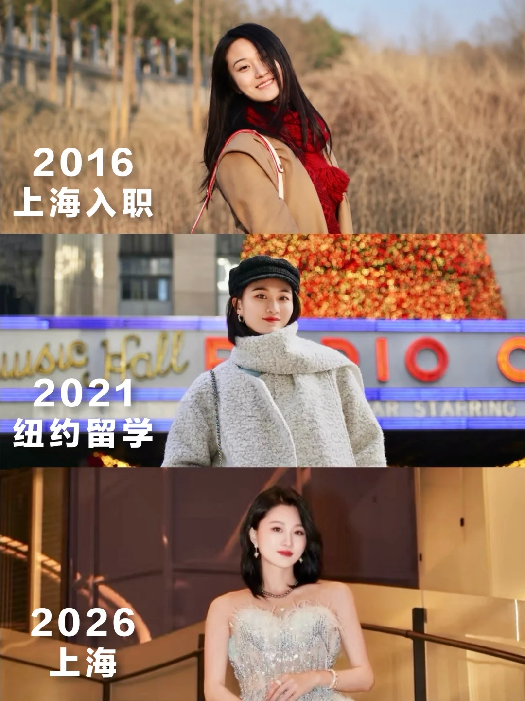 10年，我终于活成了那个敢留在上海的人
