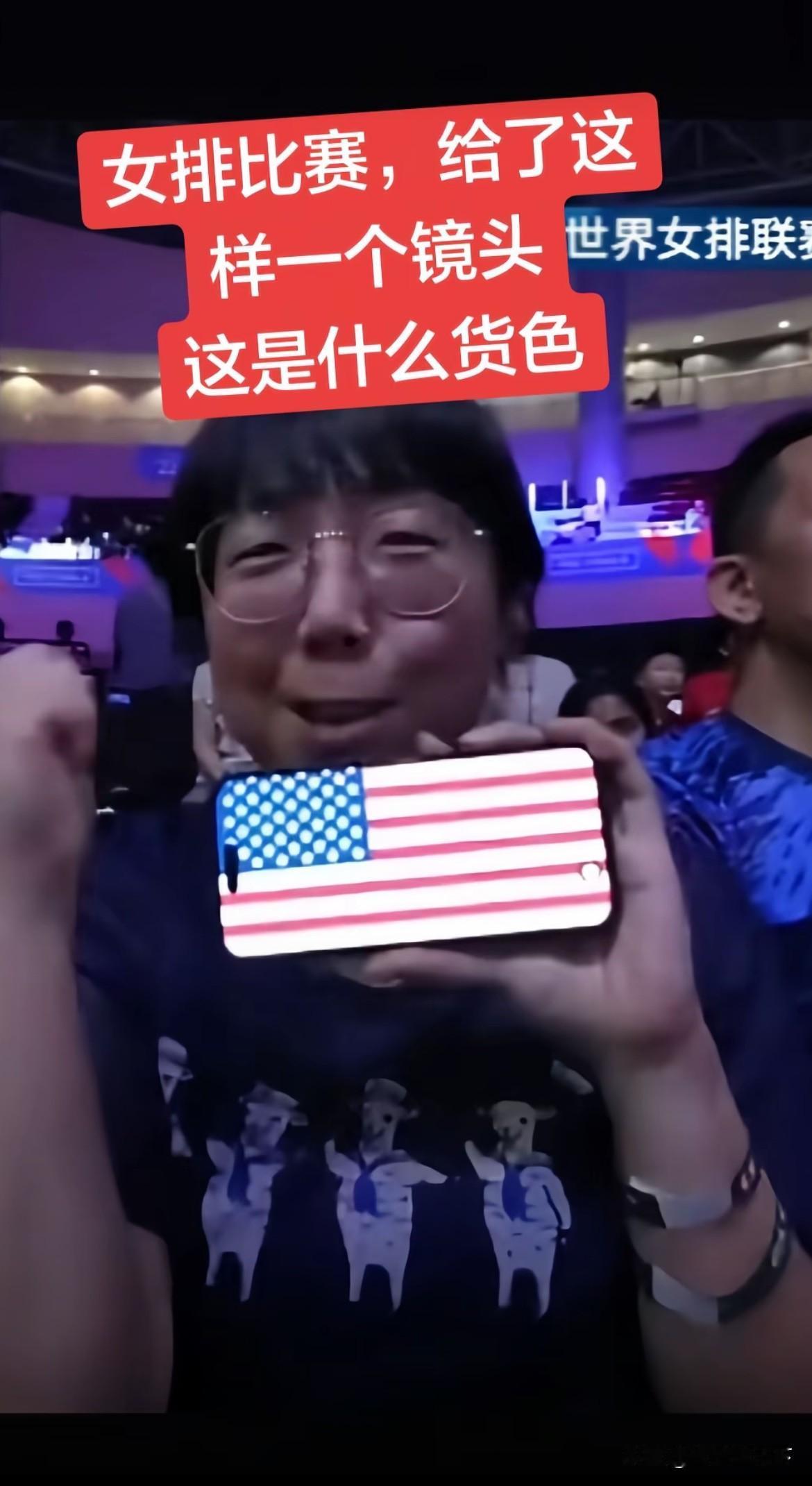 中美女排比赛中，又一个巨大的疑问。比赛当天，一位高明的摄影师，抓住了这个亚洲