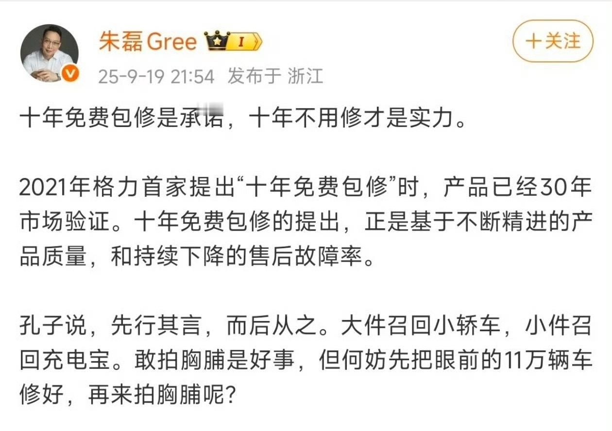 在小米之前，我原本挺喜欢格力这个品牌的，因为我觉得质量好但现在我看到这种言论，以