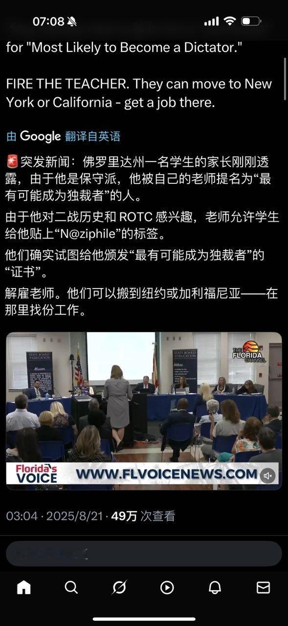 很可怕​​​