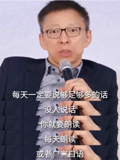 张朝阳|保持心理健康得多说话这个社会的独居者越来越多，张朝阳的这番话应该也有