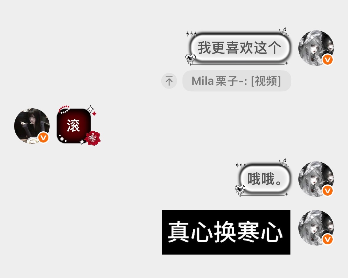 www欺负我