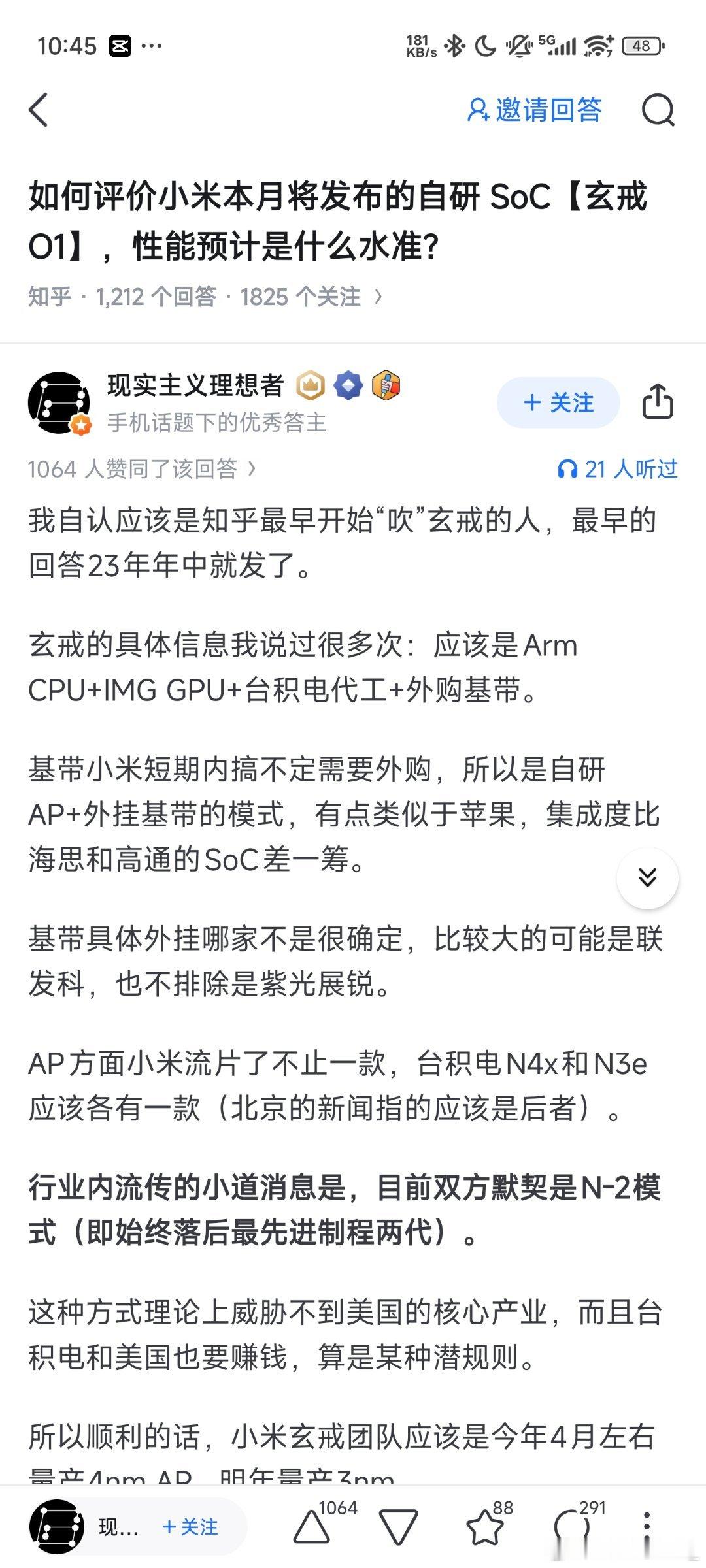 每个神棍都喜欢吹自己有内幕结果哪次只要水管没漏立马原形毕露猜成这样还好意思“十年