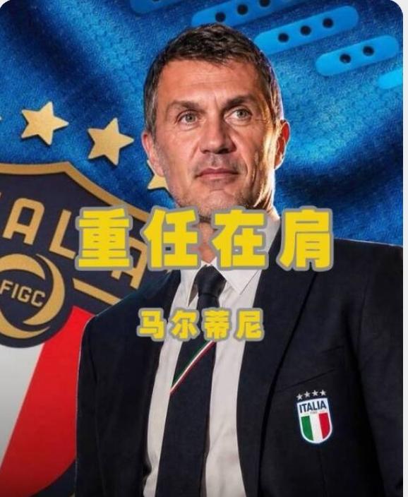 皮尔洛还没上课就下课了，马尔蒂尼辞职，里皮说要把中国队带到和意大利一个水平，现